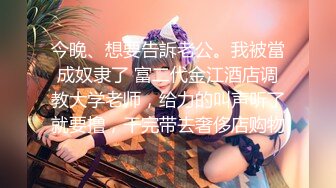 唯美人妻原创首发之穿旗袍沙发做爱 激烈刺激3P齐操 爆操抽插内射流精偷情好刺激