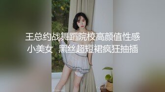 穿着开档黑丝一边被后插一边接电话接下一单生意