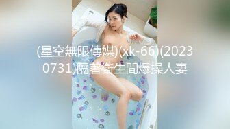 OnlyFan 小嘉睡不着