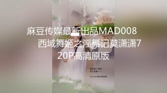 天美传媒 TM0144 漂亮小姐姐下凡人间 要榨干10个男人的精液