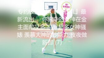 OnlyFan 歆歆歆