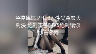 探探认识的珠海婊子人妻，装高冷又淫荡，极度反差