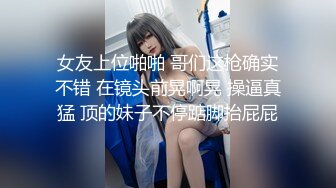 :极品气质少妇 风情万种 对白有趣 口交啪啪 白嫩胴体特别诱人