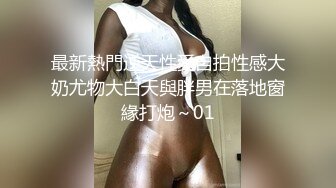 腿摸新颜