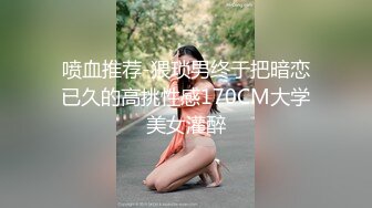 “好想被爸爸的鸡巴肏，下面一直在流水”超嗲呻吟声，各种淫语，在校极品反差女神 (9)