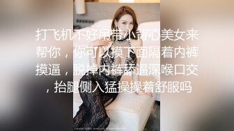 膚白貌美饑渴小少婦與老鐵居家現場直播雙人啪啪大秀 跪舔雞巴騎乘位翹臀後入幹得直叫求饒 國語對白