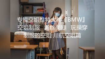 029新婚少妇欲求不满，背着老公出来偷情