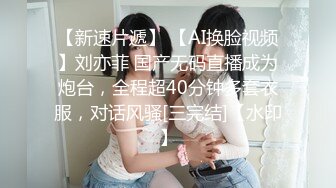 姐妹一起激情啪啪秀让小哥玩双飞,黑丝情趣姐姐享受完换妹子的