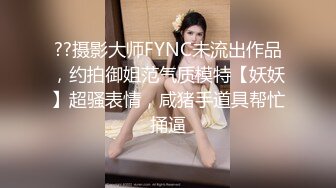 分享风骚女人的性爱日常和集 男女通吃真假JJ来者不拒 3P爆操 假JJ插小穴自己的骚穴被真JJ爆 黑丝白丝非常诱惑