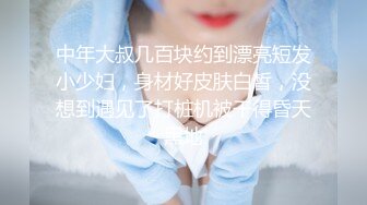 近距离感受后入学妹 听声音都麻了