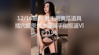 好身材嫩嫩小美女娇小精致肉体啪啪大力操穴撞的嗷嗷呻吟