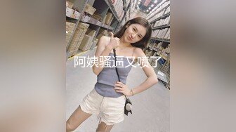  大学生裸贷还不起，欠债20w，被几个大汉轮奸肉偿，看看清纯少女怎么一步步变成母狗