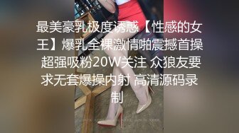 最新流出国产AV情景剧【女空姐下机后回家享受自慰的快感??机长突然来访发现我的小秘密就这样被机长插入了】