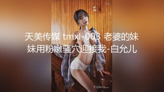 《稀缺主题?精选补漏》全景真实欣赏数对男女开房肉搏~极品开裆黑丝美腿~妹子强势爱指挥男友发火肏的她哇哇叫求饶