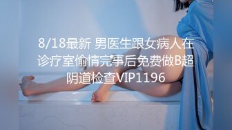 【新片速遞】✿顶级女神✿ 超级丝袜控180大长腿女神▌苹果▌高跟黑丝吊带真是爽到家 落地窗前后入极品尤物 好淫荡的风景线[1.3G/MP4/25:17]