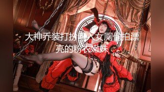 淫妻绿帽：bbc媚黑，黑白配小合集【86v】 (69)