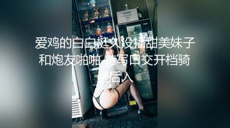 T【木豆糖】私拍③，与金主各种玩肏互怂3P，初次露脸，果真是大美女 (4)