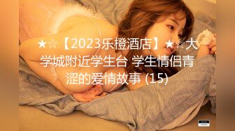 【新片速遞】白皙可爱的女友女上位给男友打飞机，情趣椅子女上位操逼白浆四溅