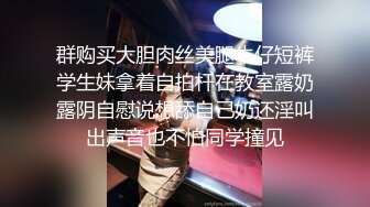 风骚女友水多耐操上班前先被男朋友操一遍，多体位激情抽插，最后高潮了求他打我屁股浪叫呻吟不止