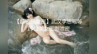 渣男小哥玩弄风骚小女友，乖巧听话揉奶玩逼无套抽插，内射中出抠弄骚穴，还要她舔干净鸡巴吸蛋蛋精彩又刺激