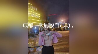 商场女厕逼脸同框偸拍超多妹子方便，看脸赏逼视觉效果炸裂，熟女的无毛一线天简直太顶了 (2)