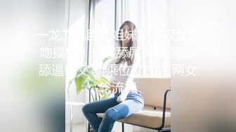 最美尾巴爱好者母狗性女奴❤️肛塞尾巴淫戏调教 肛塞尾巴后入啪啪 粉穴嫩鲍 高清720P原版【极品稀缺❤️全网首发】尾巴爱好者的母狗性女奴❤️肛塞尾巴淫戏调教 甄选肛塞尾巴图集 粉穴嫩鲍 高清720P原版V (10)