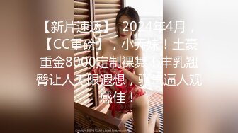 推特极品巨乳萌妹 【一只桃桃】 裸舞啪啪合集【88v】 (26)