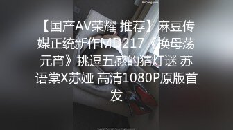 大神极限抄底 各种透网骚丁 透明蕾丝内 无内 尽情展示 【130V】 (51)