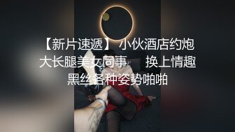 【极品女神顶级网红】劲爆网红美女『柚子猫』最新订阅私拍