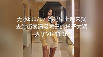 STP13221 绿帽阳痿男小娇妻的第二梦连续勾搭饿了么美团两个外卖小哥玩3P偷拍对白精彩