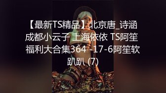 2024年3月户外露出达人【御姐爱深喉】丝袜裸空从商场到图书馆再到超市裸空太牛逼了强烈推荐 (6)