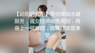  胖子传媒工作室约操良家骚女，对白有意思，怼着骚逼猛操，拔套抽插爆插肥臀