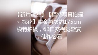  大长腿美女内衣模特被猥琐摄影师找各种借揩油玩B