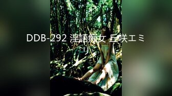 【曼妙身材女神】蝴蝶小姐 韩漫舞蹈女神走进现实 诱人酮体湿嫩蜜穴 超爽肏穴抽插 虚拟与现实榨精高潮