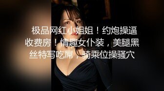 麻豆传媒-MD0201 课堂真实性爱教具 淫乱的女校性教育 沈娜娜