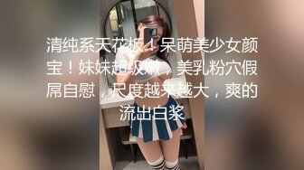 【一脸呆萌今日刚播女神】大红唇白嫩美乳，无毛骚穴更是诱人，水晶假屌深插，翘起双腿看得清楚，进进出出快速抽插