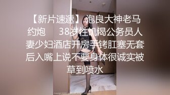  极品身材圆润翘臀女神 和大屌男友疯狂到底~后入爆菊花，B穴同时插入震动道具