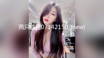 【网曝热门事件女神被操】爆乳网红皮皮逃回台拍AV 霸氣回嗆酸民 『超慘下場』视频曝光