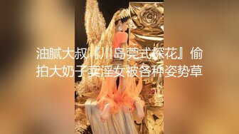 《足交控必备》最近N多人求购的超高颜值美足女王足交调教私拍~黑丝玉足交出货外加剧情淫语挑逗~别有一番滋味 (3)