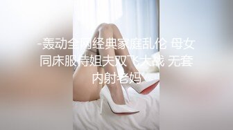 妹子摸OO初体验