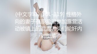 麻豆传媒联合爱豆最新出品-《野性欢愉》堵一丽人顷刻交合仙气女神穆雪