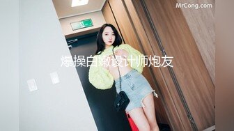 《骚宝》男技师推油按摩，偷拍女客户服务，胸推私密按摩，掏出大屌磨蹭，按摩床上来一发侧入爆操