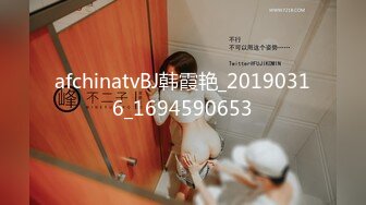 Onlyfans 极品白虎网红小姐姐NANA 富婆攻略手冊