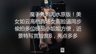 [亞洲無碼]，孩子打电话过来 谎称在做美容！对话得知她已被单位多人干过 [RF_MP4_1009MB]