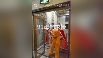   爆乳户外勾搭大神乔老师野外撩帅哥 带到宾馆开房