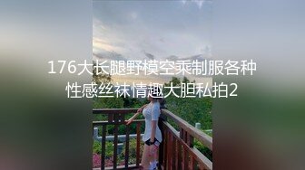 美女大学生暑假兼职❤️长相清纯的家教老师内心