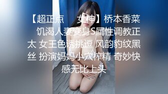 LO包臀裙 黑丝 高跟 反差婊眼镜娘女教师『柚子猫』 家教补课被大鸡巴学生 操到叫爸爸，趴在桌子上翘起美臀后入