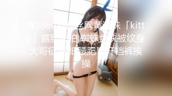   清纯甜美带点性感极品肥臀眼镜骚女，诱人开档黑丝翘起特写，足交扣穴69姿势，头套男后入撞击