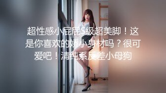 極品身材美女｜櫻桃｜黑絲情趣多道具自慰淫語挑逗 約粉絲開房揉虐白嫩美乳露臉後入頂肏 720p