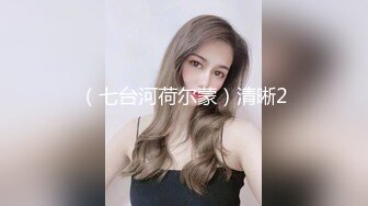   丝袜风骚少妇被大吊男按到床上狠操 边草边叫草完特写骚逼